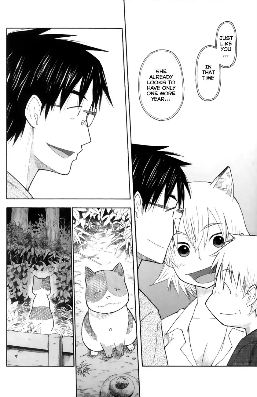 Neko Ane Chapter 18 34